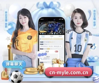 cn-myle.com.cn APP 深度功能